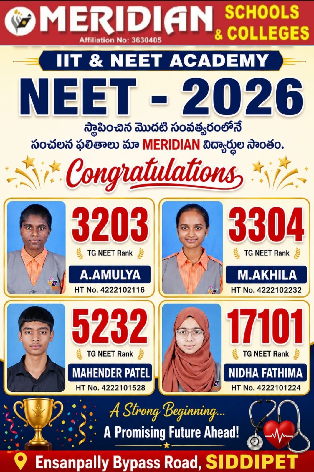 result image